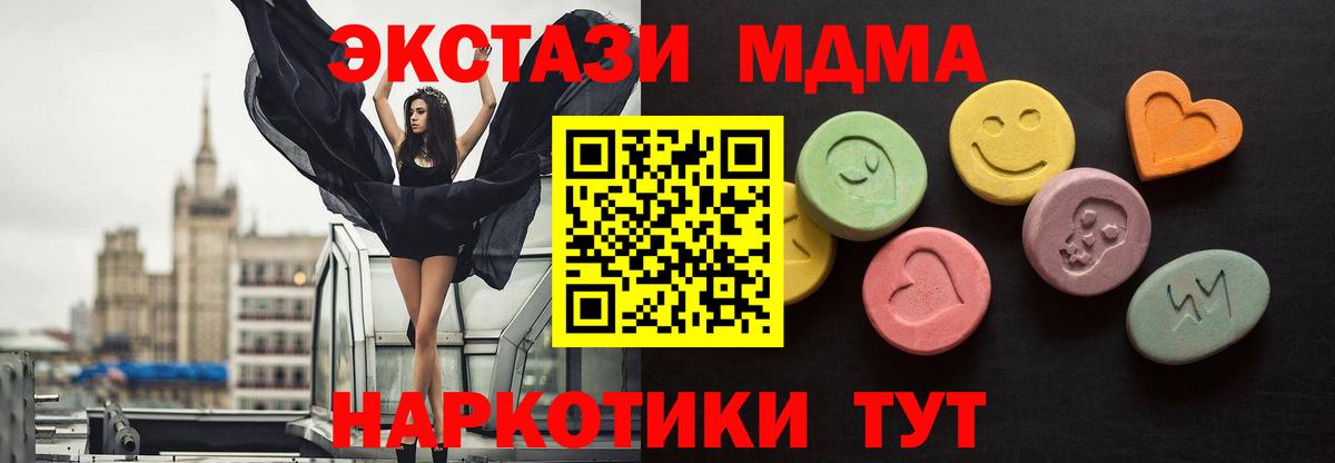Экстази круглые  ЭКСТАЗИ  Ecstasy louis Vuitton  мега ссылка  Вход с VPN  Муравленко  где продают  
