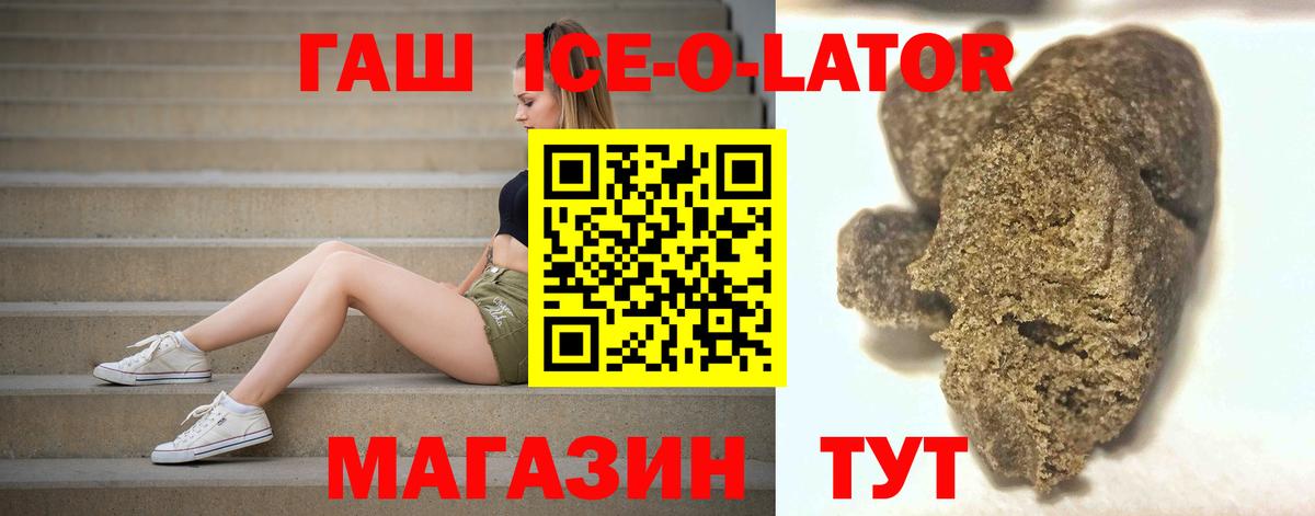 Гашиш AMNESIA HAZE  Вход с VPN  ГАШ гашик  Муравленко 