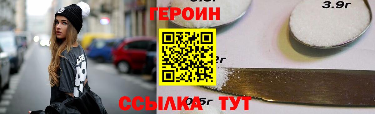 Муравленко  ГАШИШ  Кокаин  Кодеин  Каннабис  Вход с VPN  Меф МЯУ МЯУ кристаллы 