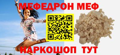 амф Славгород