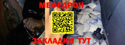 ешки Севастополь