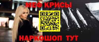 герыч Северобайкальск