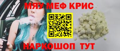 ешки Севастополь