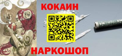герыч Северобайкальск