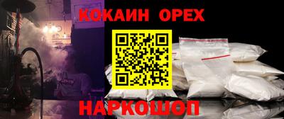 герыч Северобайкальск