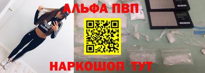 меф Сланцы