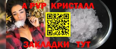 герыч Северобайкальск