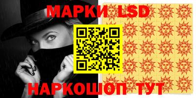ешки Севастополь