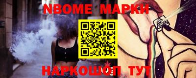 герыч Северобайкальск