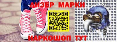 герыч Северобайкальск