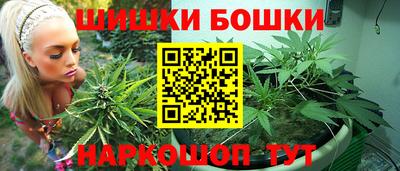 герыч Северобайкальск