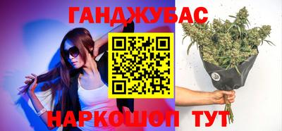 ешки Севастополь