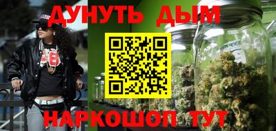 герыч Северобайкальск