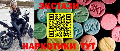 ешки Севастополь