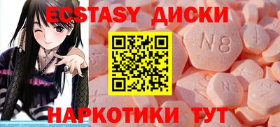 ешки Севастополь