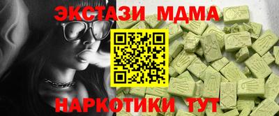 меф Сланцы