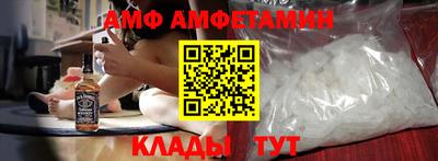 меф Сланцы
