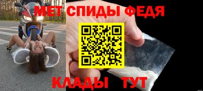 герыч Северобайкальск