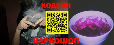 герыч Северобайкальск