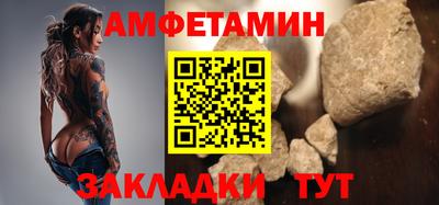 шишки Славянск-на-Кубани
