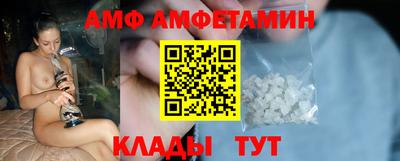 герыч Северобайкальск