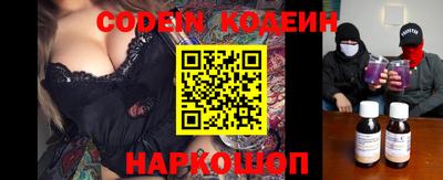шишки Славянск-на-Кубани