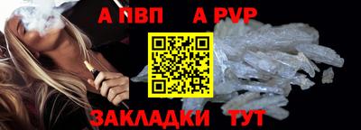 амф Славгород