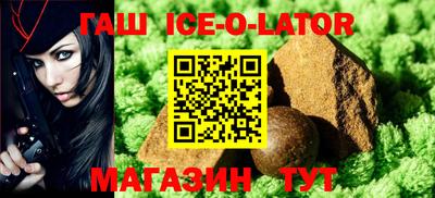 меф Сланцы