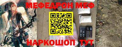 герыч Северобайкальск