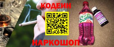 шишки Славянск-на-Кубани