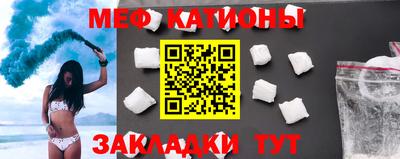 герыч Северобайкальск