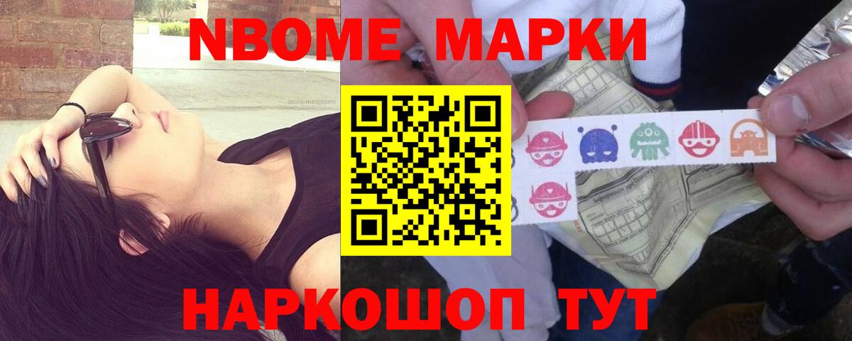 LSD-25 экстази ecstasy  ЛСД экстази кислота  LSD-25 экстази  Муравленко  Вход с VPN 