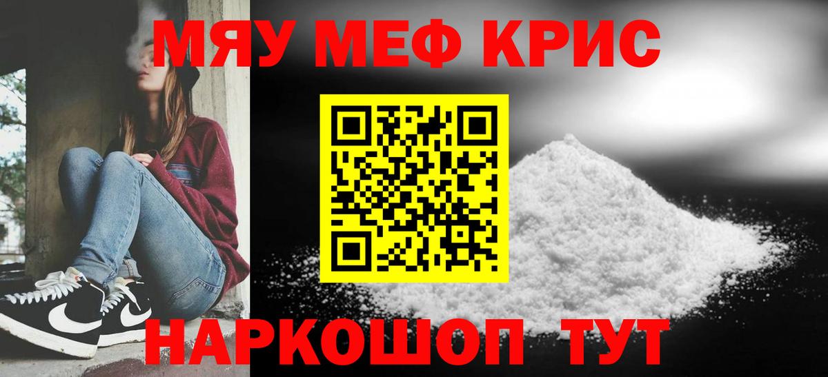 Муравленко  МЯУ-МЯУ 4 MMC  МЕФ VHQ  МЯУ-МЯУ  Вход с VPN 