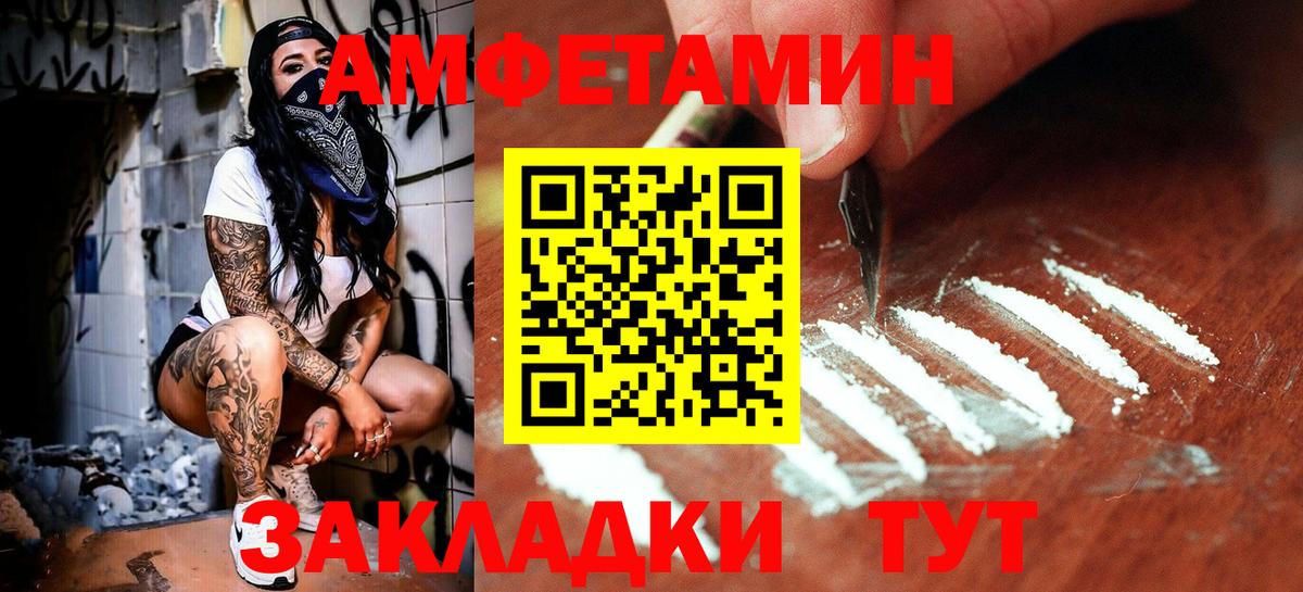 Первитин Декстрометамфетамин 99.9% Муравленко