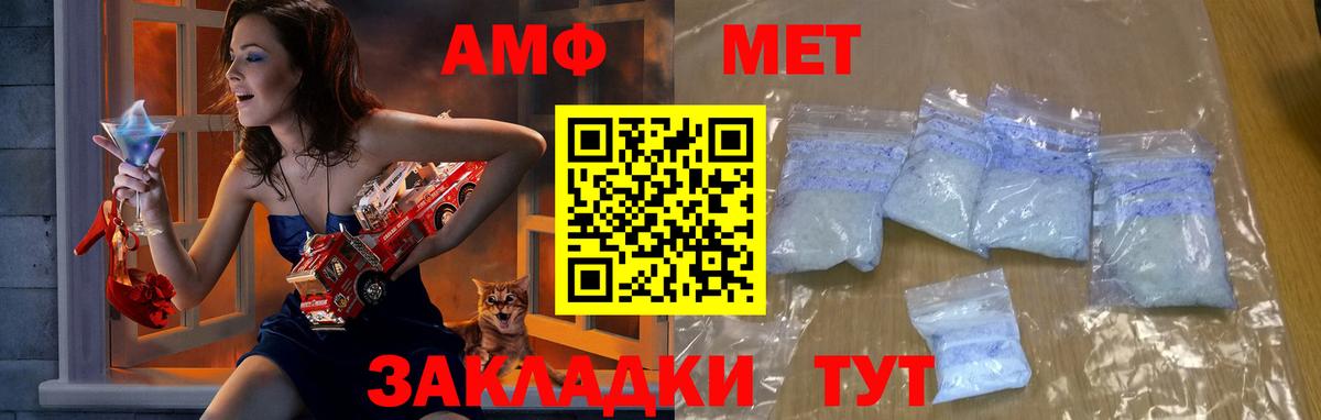 Муравленко  Метамфетамин Methamphetamine  МЕТАМФЕТАМИН  Вход с VPN 